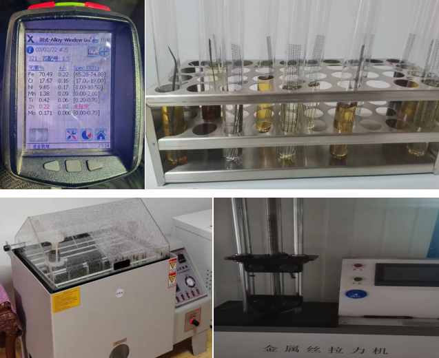 Laboratory - effective guarantee of product quality